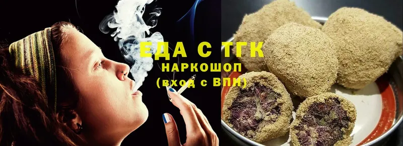 закладка  Полесск  MEGA ссылка  Cannafood конопля 