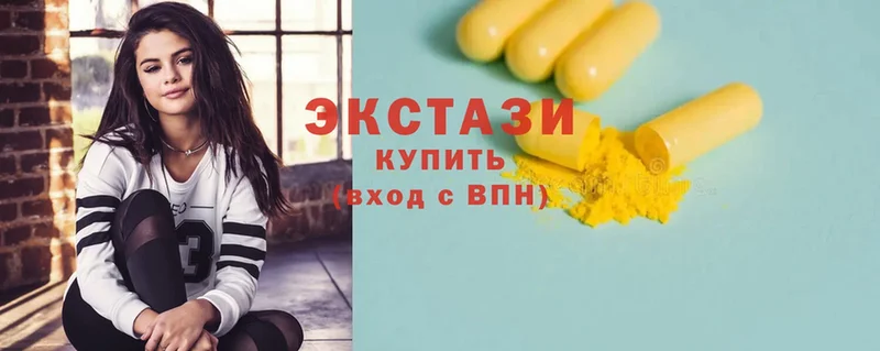 сколько стоит  Полесск  Ecstasy круглые 